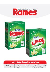 rames5