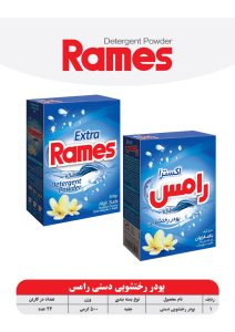 rames6